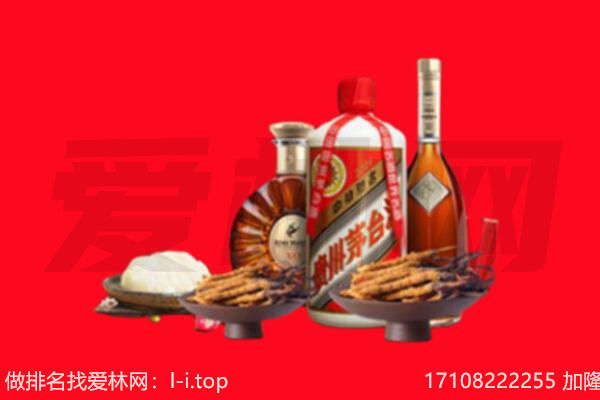 鼓楼区礼品回收.jpg