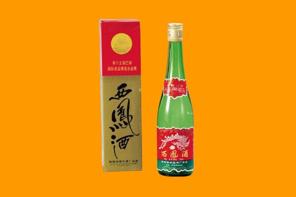 鼓楼区西凤酒回收.jpg